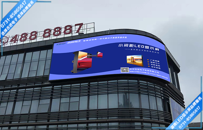 永州新田某招商營銷中心戶外全彩LED顯示屏